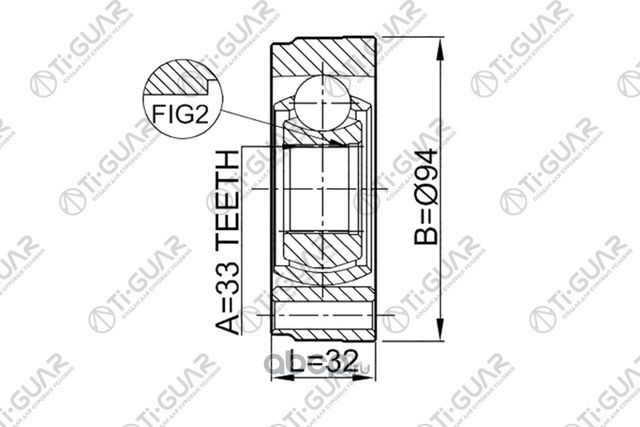 Шрус (TI-Guar). Артикул TGIN9802