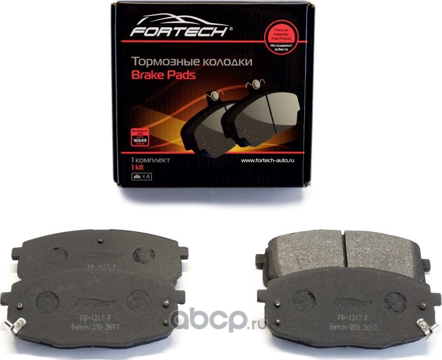 КОЛОДКИ ТОРМОЗНЫЕ ПЕРЕДНИЕ (Fortech). Артикул FB1217F