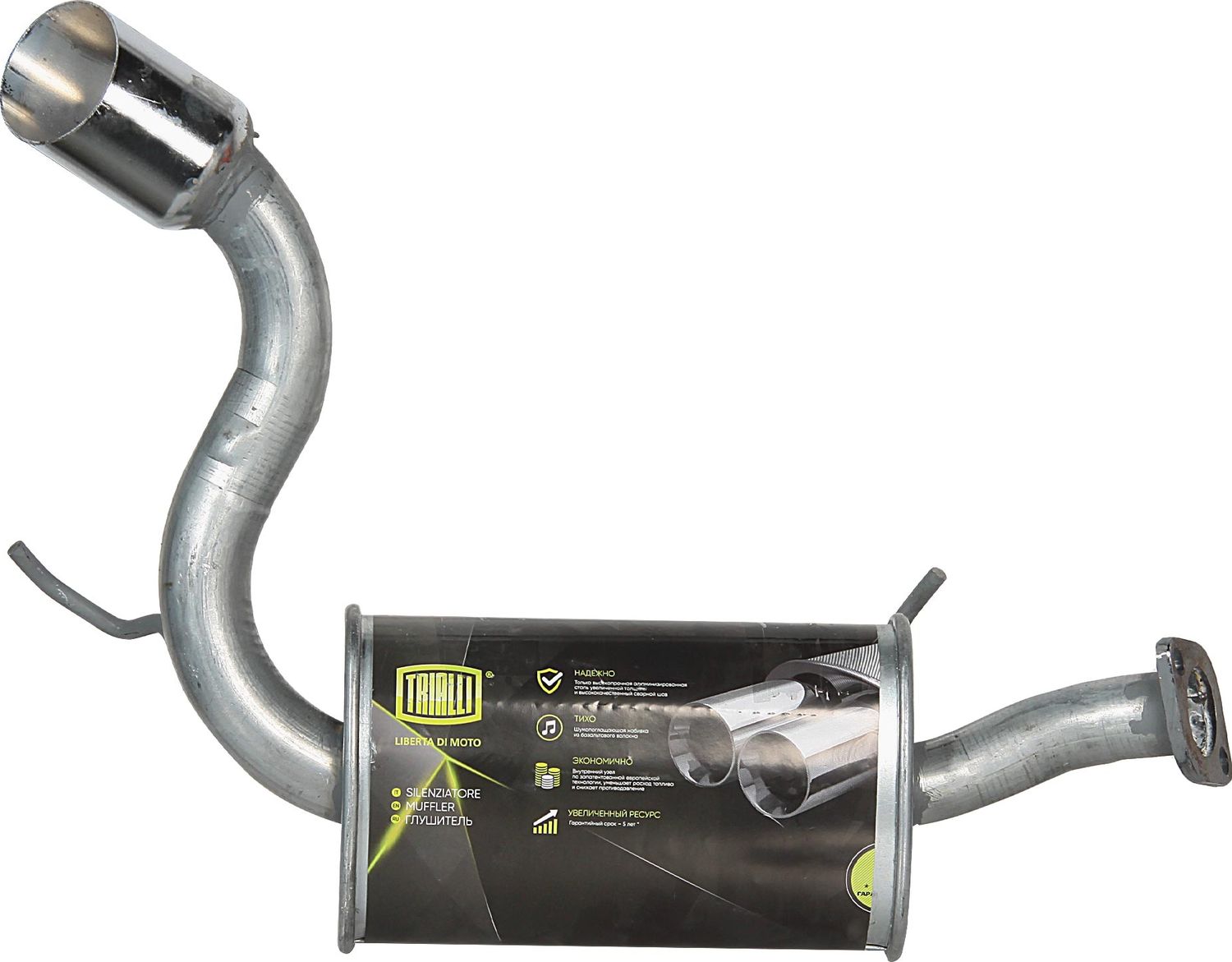 Глушитель (задняя часть) Trialli. Артикул EMM 0512