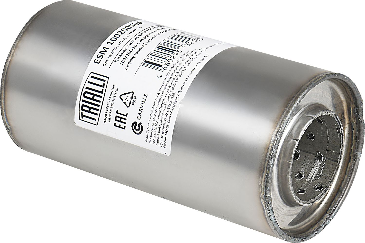 Пламегаситель Trialli. Артикул ESM 10020050d