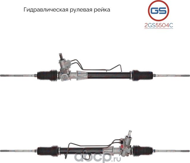 Новая рулевая рейка Renault Clio II (BB0/1/2_, CB0/1/2_, CB0T, CB0H, SB0 (GS). Артикул 2GS5504C