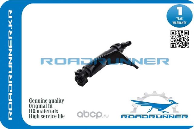 RR-98672-2W000 Омыватель фары, , шт (Roadrunner). Артикул RR986722W000