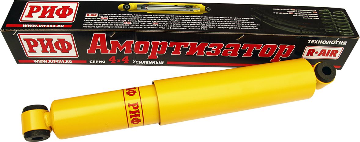 Амортизатор РИФ (R-AIR) усиленный передний/задний для УАЗ Буханка 1958-2026. Лифт 50 мм. Артикул SA276