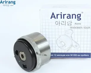Ролик натяжителя ГРМ (Arirang). Артикул ARG351121