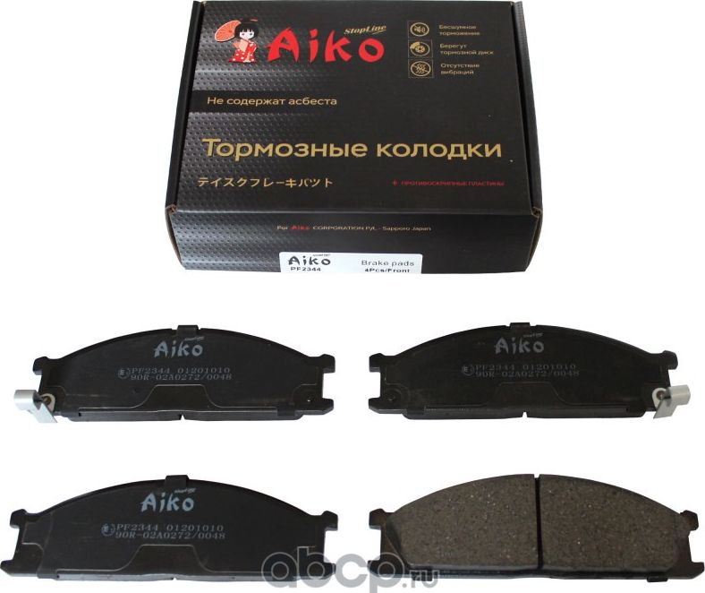 Колодки NISSAN Navara, Atlas, Largo, ISUZU Elf, Fargo (1995-2007) передние (Aiko). Артикул PF2344