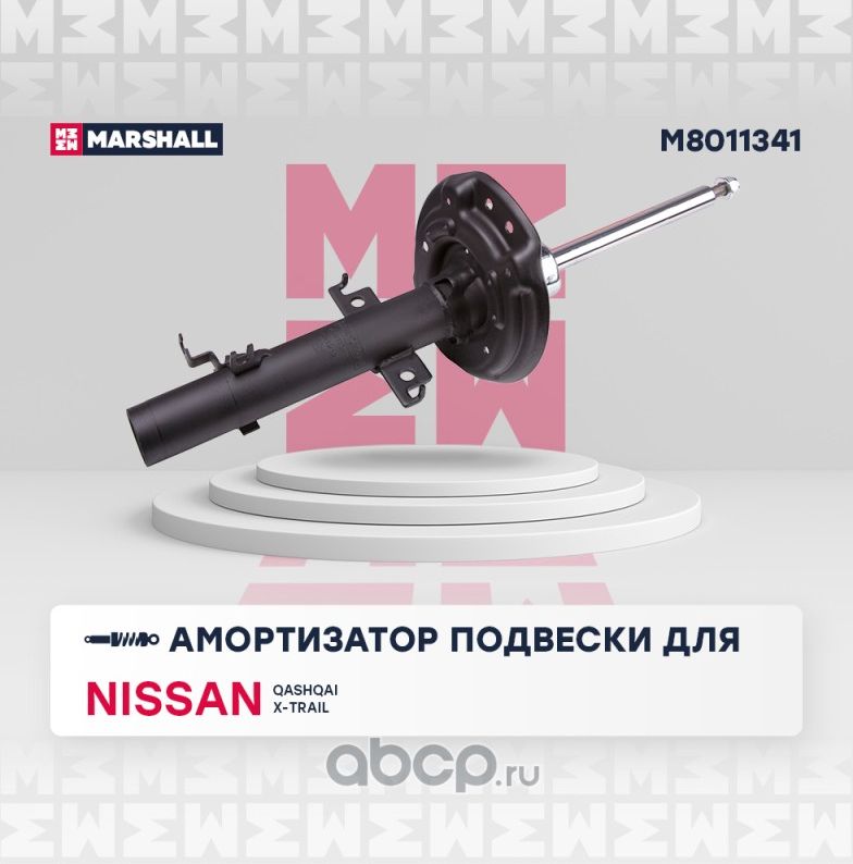 Амортизатор NISSAN QASHQAI (J11) RUS 12/13- пер.лев.газ. (Marshall). Артикул M8011341