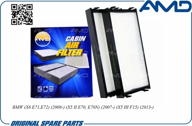 Фильтр салонный 2шт BMW X6E71,E72 2008- X5IIE70,E70N 2007- X5IIIF15 2013- 643169 (AMD). Артикул AMDFC775