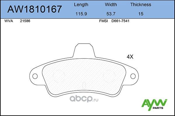 Колодки тормозные задние FORD Mondeo 02/93-11/00 (Aywiparts). Артикул AW1810167