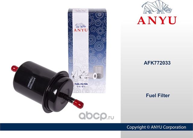 Фильтр топливный (Anyu). Артикул AFK772033
