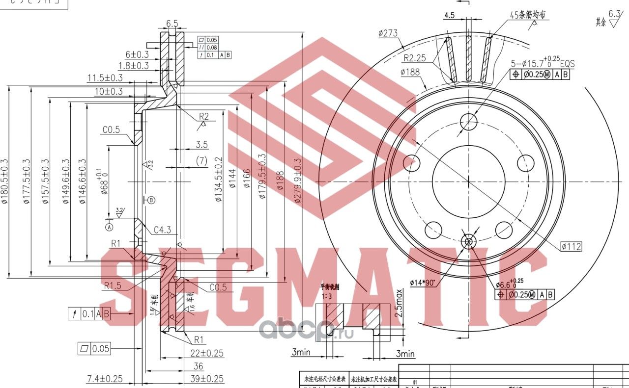 Диск тормозной (Segmatic). Артикул SBD30093197