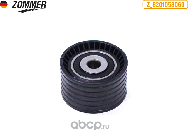 РОЛИК ОПОРНЫЙ РЕМНЯ ГРМ RENAULT (Z_8201058069) ZOMMER. Артикул Z8201058069
