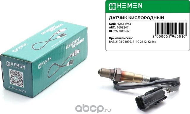 Датчик кислорода ВАЗ 2108-21099, 110,111,112, Калина118 119, Приора2170,Niva 1.5 (Hemen). Артикул HOX61943