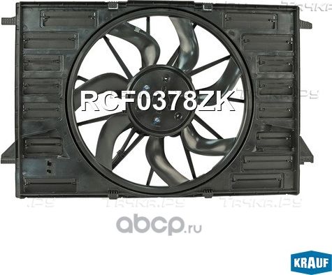 Вентилятор охлаждения Krauf. Артикул RCF0378ZK