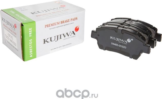 Колодки тормозные передние с пластинами KUF1472 KUJIWA 044650D020 TOYOTA. Артикул KUF1472