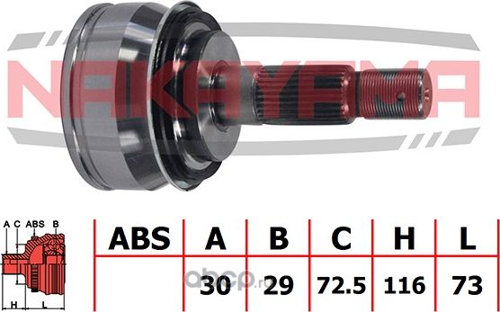 ШРУС внешний, к-кт (Nakayama). Артикул NJ669NY