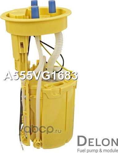 Модуль в сборе с бензонасосом (Delon). Артикул A555VG1683