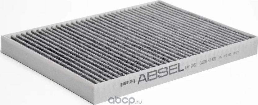 Фильтр салонный угольный (Absel). Артикул LAK2882