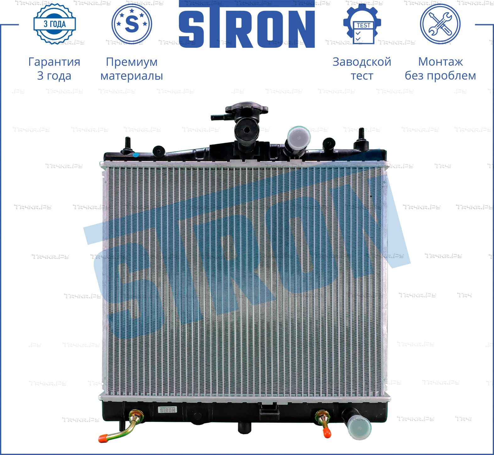 Радиатор охлаждения двигателя Stron для Nissan Micra V 2005-2026. Артикул STR0130