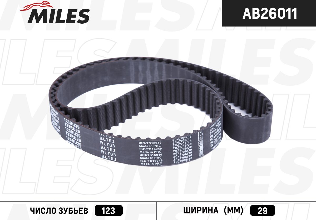 Ремень ГРМ Miles. Артикул AB26011