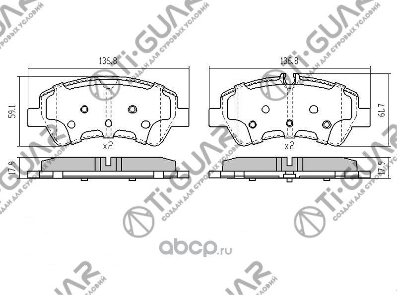 Тормозные колодки (TI-Guar). Артикул TG1968