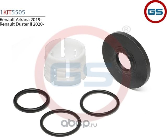 Ремкомплект рулевой рейки Renault Arkana 2019-, Renault Duster II 2020 (GS). Артикул 1KIT5505