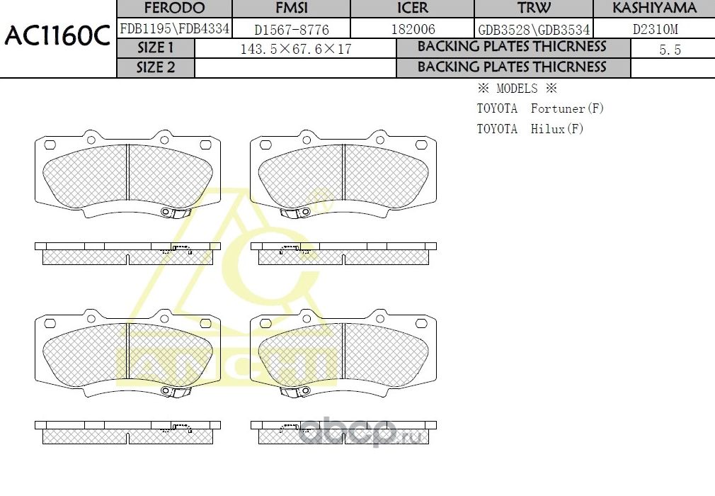 Тормозные колодки ANCHI AC1160C Anchi. Артикул AC1160C