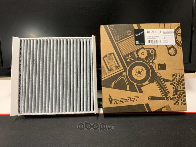 A1678350200 ФИЛЬТР САЛОННЫЙ (Rospart). Артикул RF1332