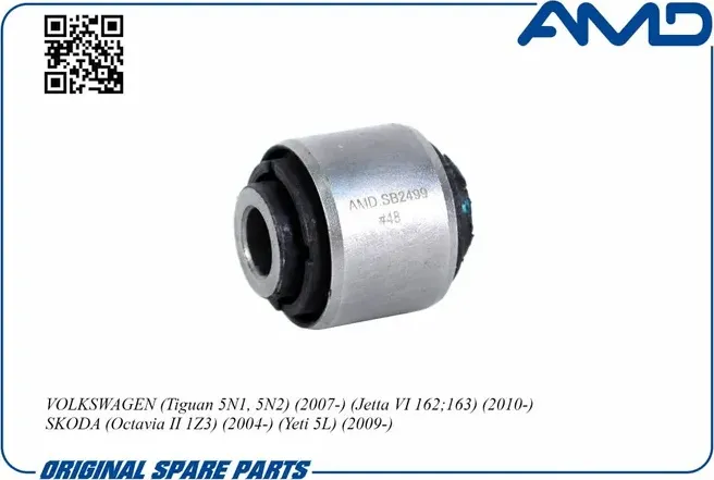 Сайлентблок AMD (AMDSB2499) (1K0501529F) рычага заднего поперечного нижнего нару AMD. Артикул AMDSB2499