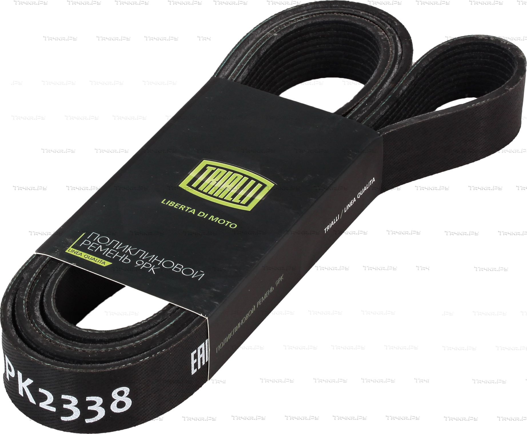 Приводной ремень поликлиновой Trialli. Артикул 9PK2338