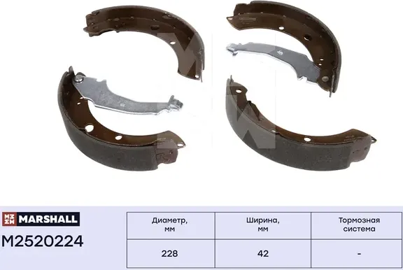 Колодки торм.бар.VW POLO SEDAN 10- (228x42) (Marshall). Артикул M2520224