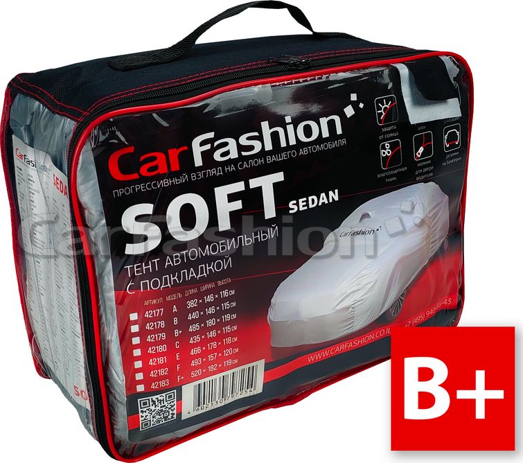 Тент «Cedan Soft B plus» автомобильный, цвет Серебристый. Артикул 42179