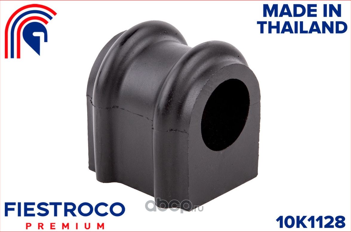 Втулка стабилизатора (Fiestroco). Артикул 10K1128