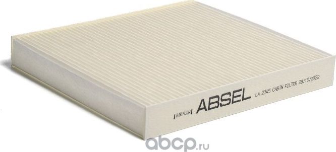 Фильтр салонный (Absel). Артикул LA2345