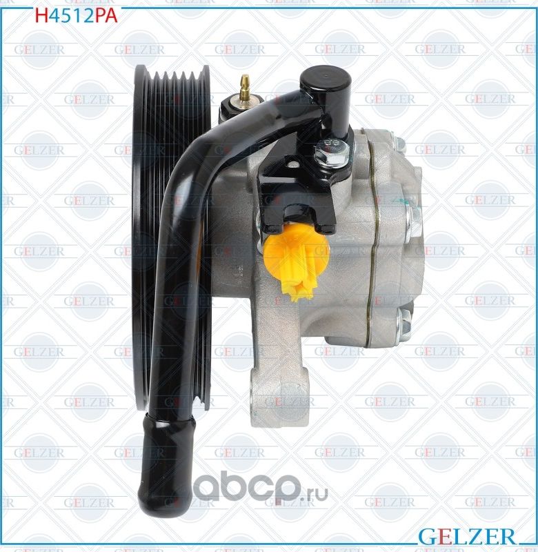 H4512PA Насос гидроусилителя руля Hyundai Solaris, KIA Cerato, KIA Cerato, KIA R (Gelzer). Артикул H4512PA