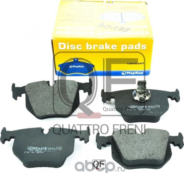 Колодки тормозные дисковые к-т (Markon) Markon. Артикул 48900170