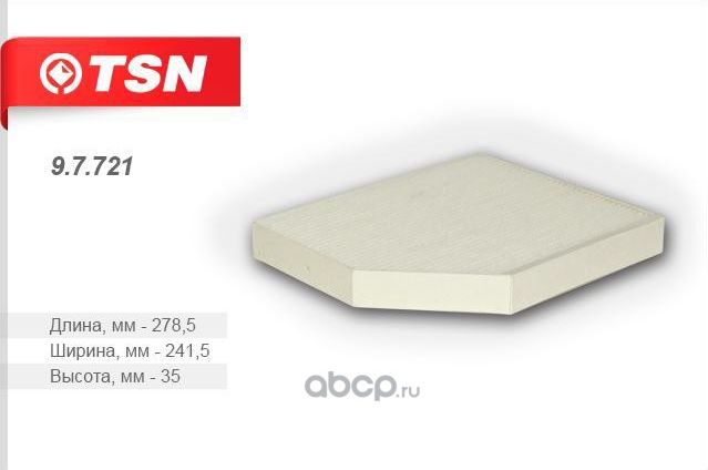Фильтр салона 97721=97894 (TSN). Артикул 97721