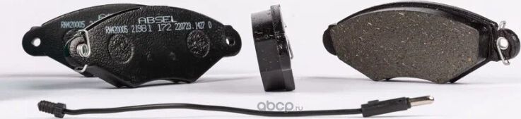 Колодки тормозные передние (Absel). Артикул RN420005