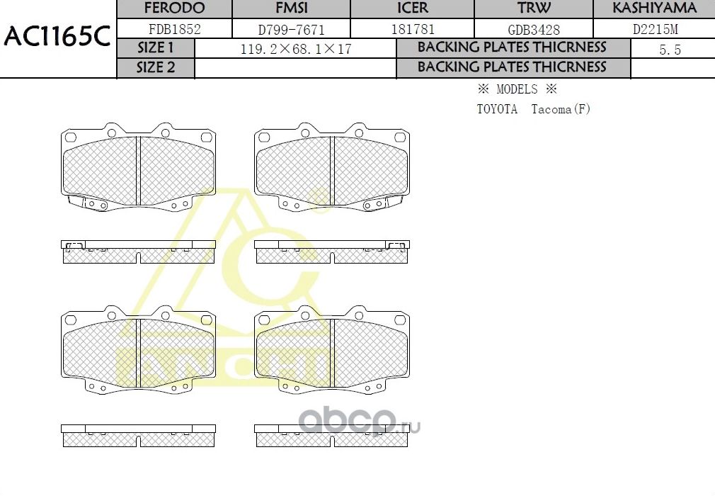 Тормозные колодки ANCHI AC1165C Anchi. Артикул AC1165C