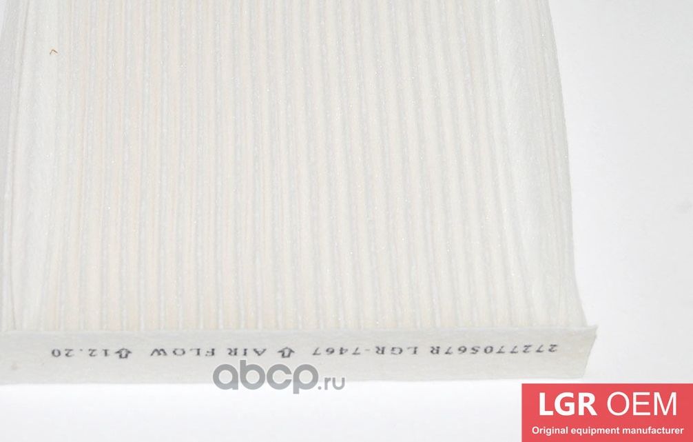 Фильтр салонный (LGR). Артикул LGR7467