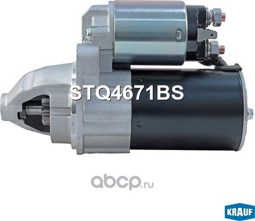 Стартер (Krauf). Артикул STQ4671BS