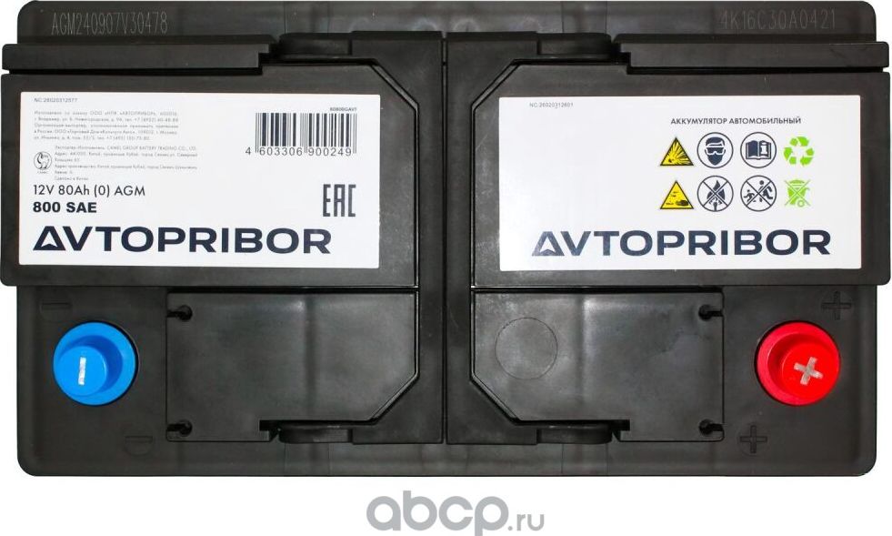 Аккумуляторная батарея 12V 80Ah (0) AGM 800A 315x175x190 (Автоприбор). Артикул B0800GAVT