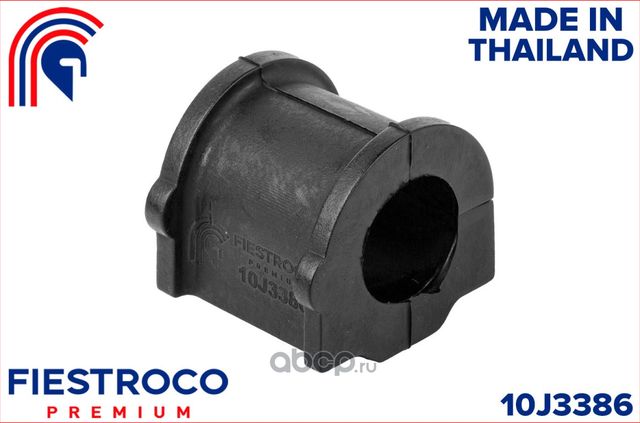 Втулка MITSUBISHI (Fiestroco). Артикул 10J3386