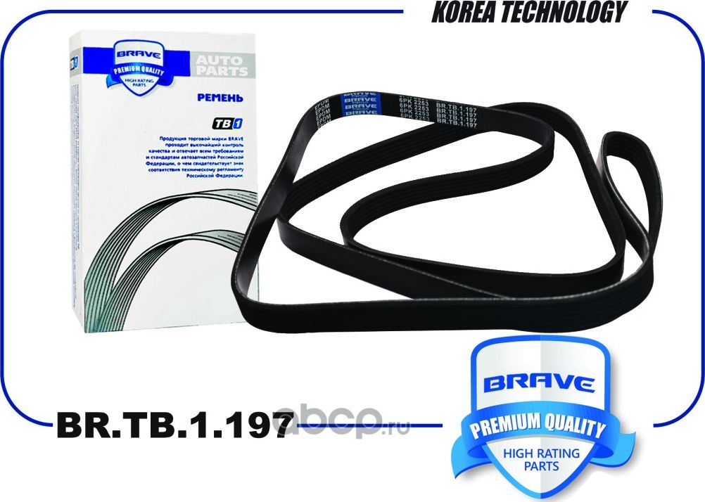 Ремень поликлиновой 6PK2253 EPDM BR.TB.1.197 SsangYong Actyon 2.0D 05-, Kyron 2. (Brave). Артикул BRTB1197