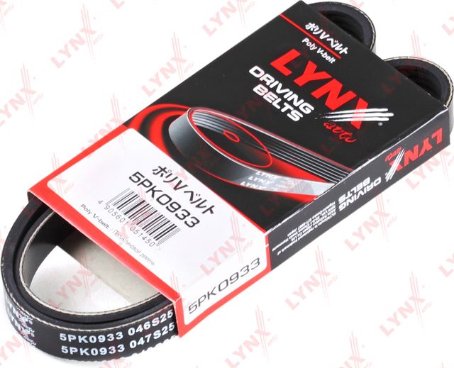 Приводной ремень поликлиновой LYNXauto для Nissan 200SX S14 1993-1999. Артикул 5PK0933