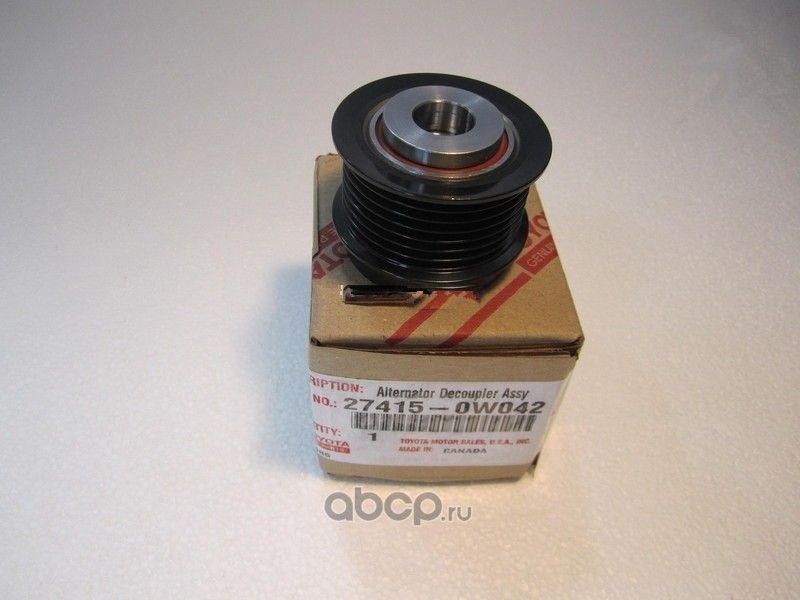 Шкив генератора Toyota. Артикул 274150W042