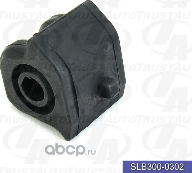 Втулка резиновая (ТА), SLB300-0302 (Trustauto). Артикул SLB3000302