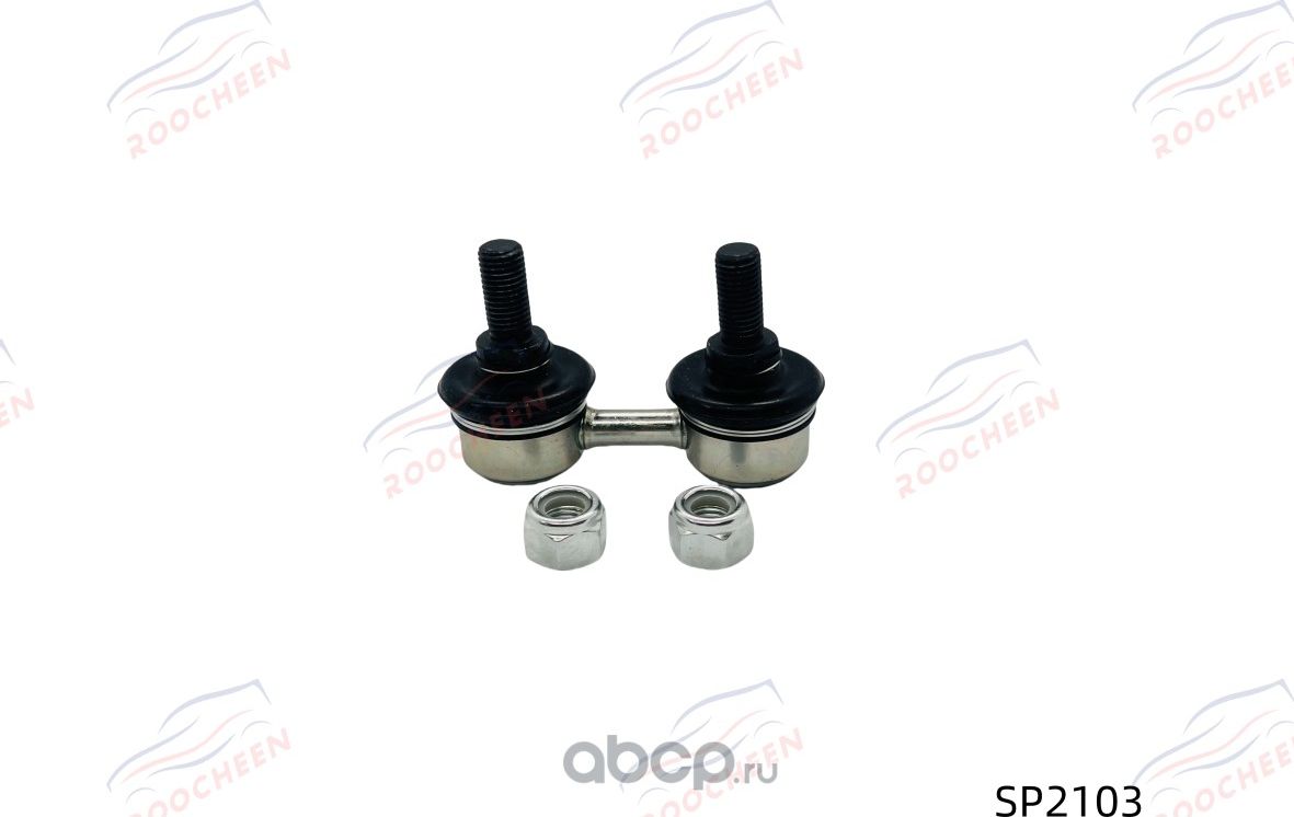 Тяга стабилизатора передн лев прав (Roocheen). Артикул SP2103