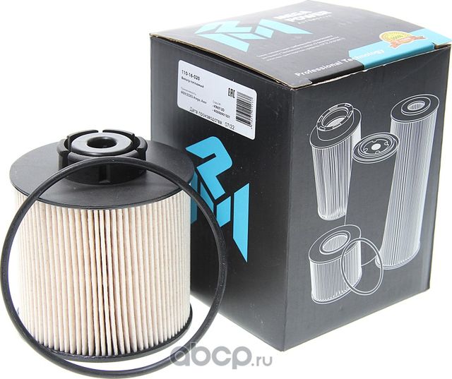 Фильтр топливный MERCEDES Atego,Axor MEGAPOWER Megapower. Артикул 11016020