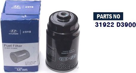 Топливный фильтр Hyundai / KIA. Артикул 31922D3900