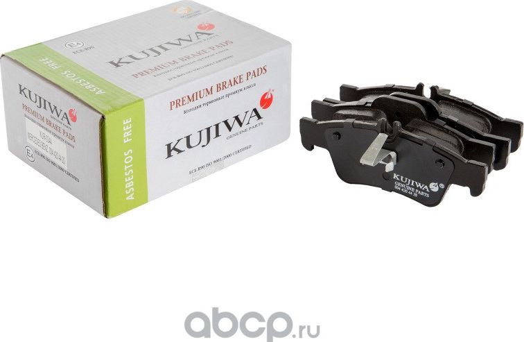 Колодки тормозные задние с пластинами KUR0344 KUJIWA A0044204420 MERCEDES BENZ. Артикул KUR0344